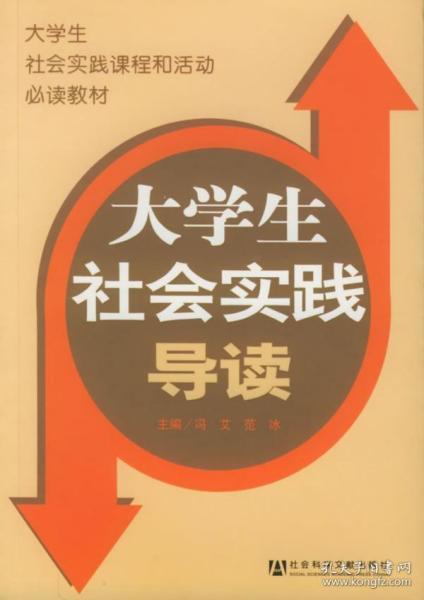 新奥正版资料最精准免费大全与净化释义解释落实的探讨