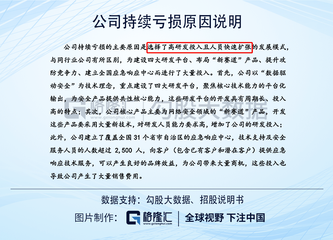 澳门今晚开特马背后的安全释义与解释落实