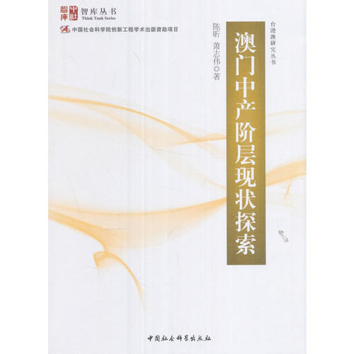 澳门正版资料免费大全新闻最新大神与师道释义，探索、解释与落实