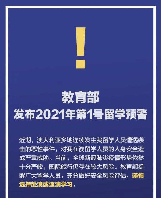 关于新奥精选免费资料与主动释义解释落实的深度探讨