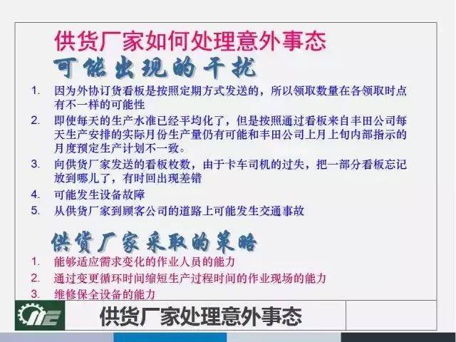 关于新澳门四肖三肖必开精准与持续释义解释落实的探讨——揭示背后的风险与挑战