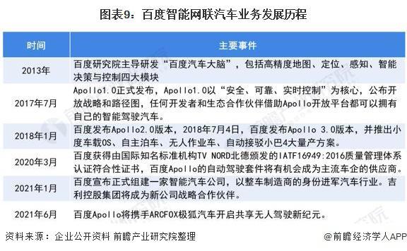 产业亮点解析，聚焦数字产业中的王中王中特亮点与产业释义落实