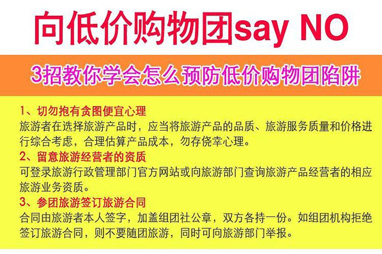 新澳天天开奖资料大全正版的安全性解析及认可释义的落实