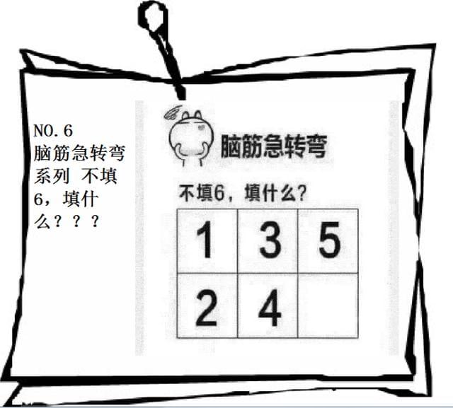 澳门资料大全正版资料与脑筋急转弯，学问释义解释落实