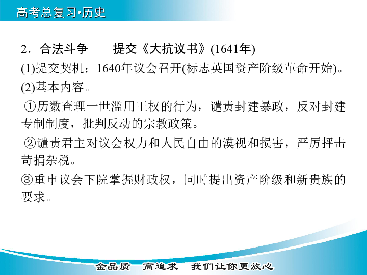 新澳今日最新资料解读与释义研究，落实行动与深度解析