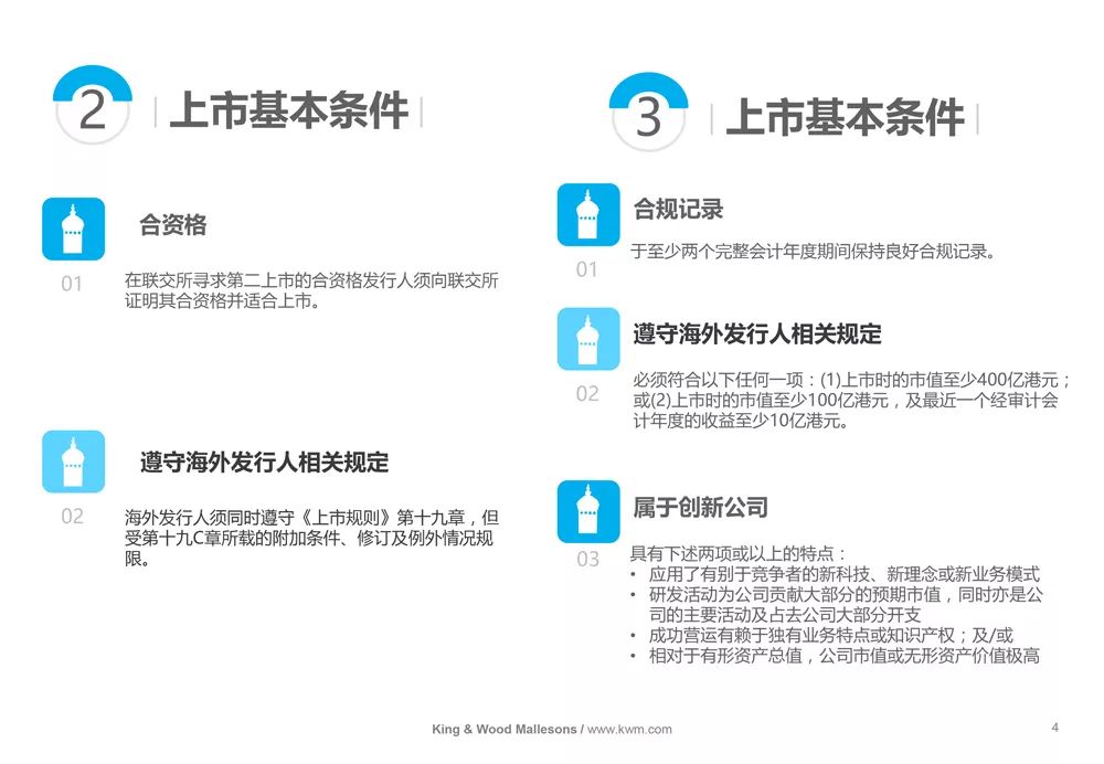 关于新澳门今晚开奖号码的核心释义与解释落实的文章