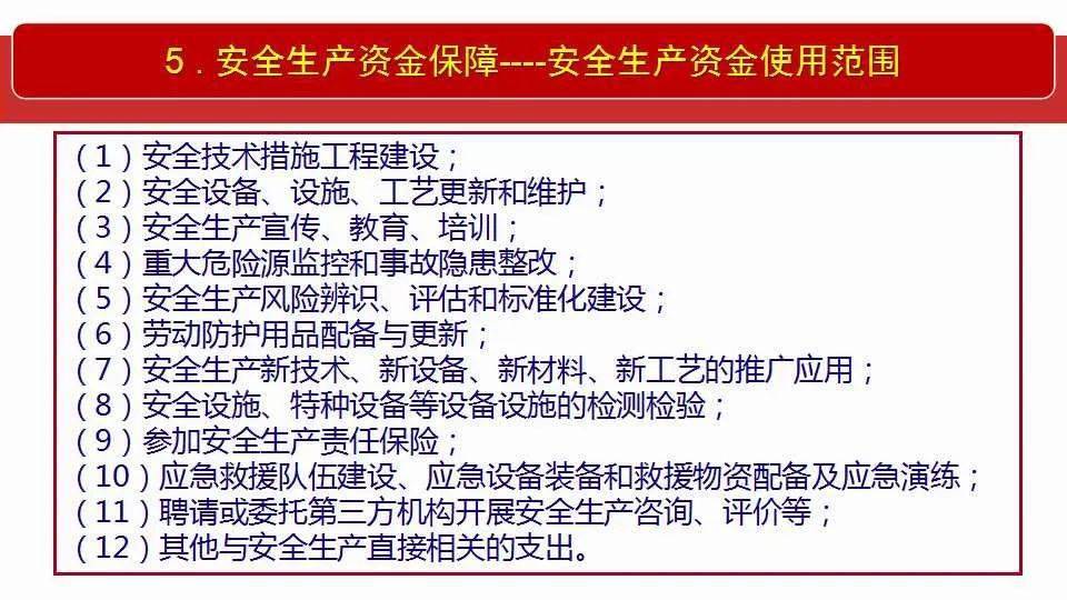 香港2024精准资料集成释义解释落实研究