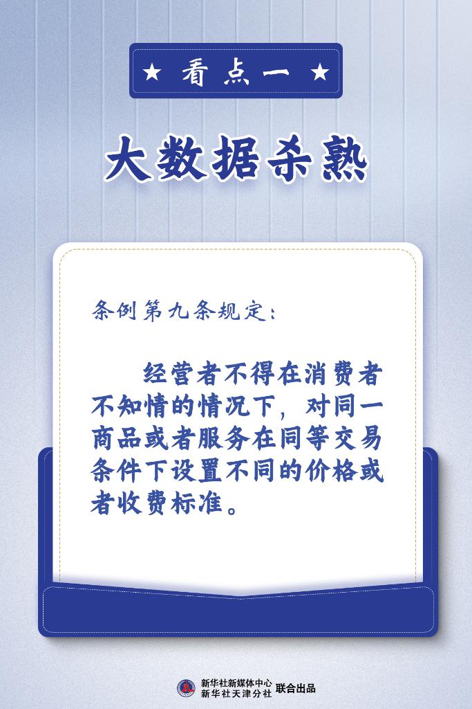 关于精准跑狗图正版与透彻释义解释落实的探讨