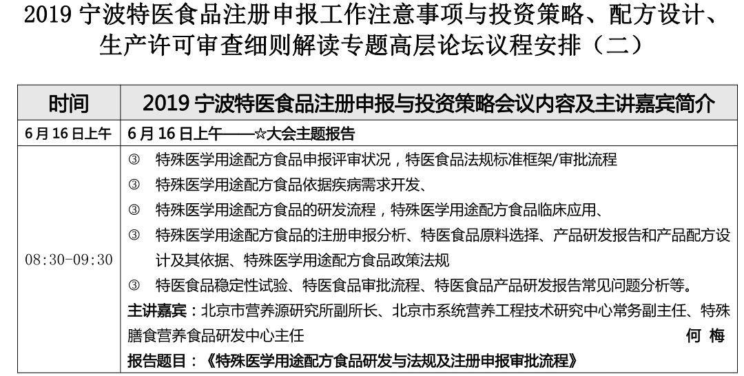 新澳最新资料2024，最佳释义解释与落实战略展望