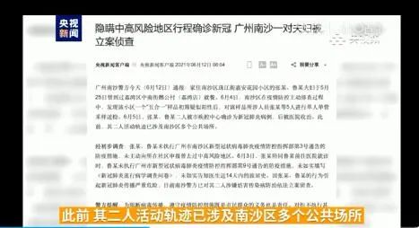 新澳门彩天天开奖资料一无私释义解释落实