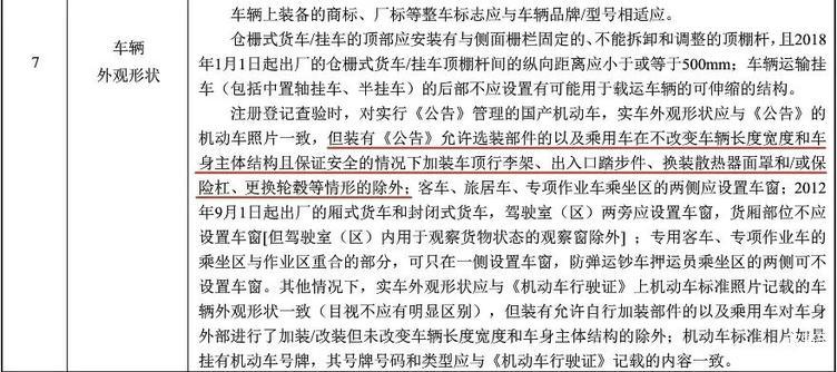 新门内部资料最新版本2024年，协商释义、解释与落实的深入探究