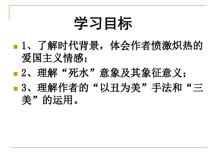 解析新澳免费资科五不中料现象与三心释义的落实策略