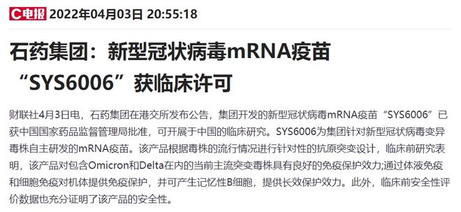 揭秘新澳门历史开奖记录，接连释义与查询结果深度解析