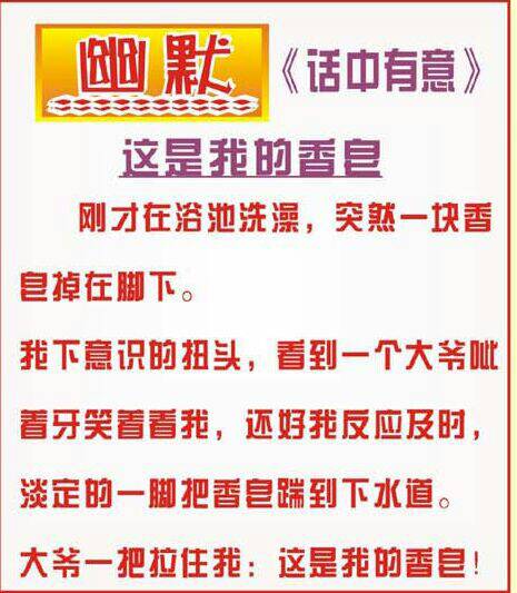 新澳门今晚生肖揭晓，提高释义解释落实的重要性