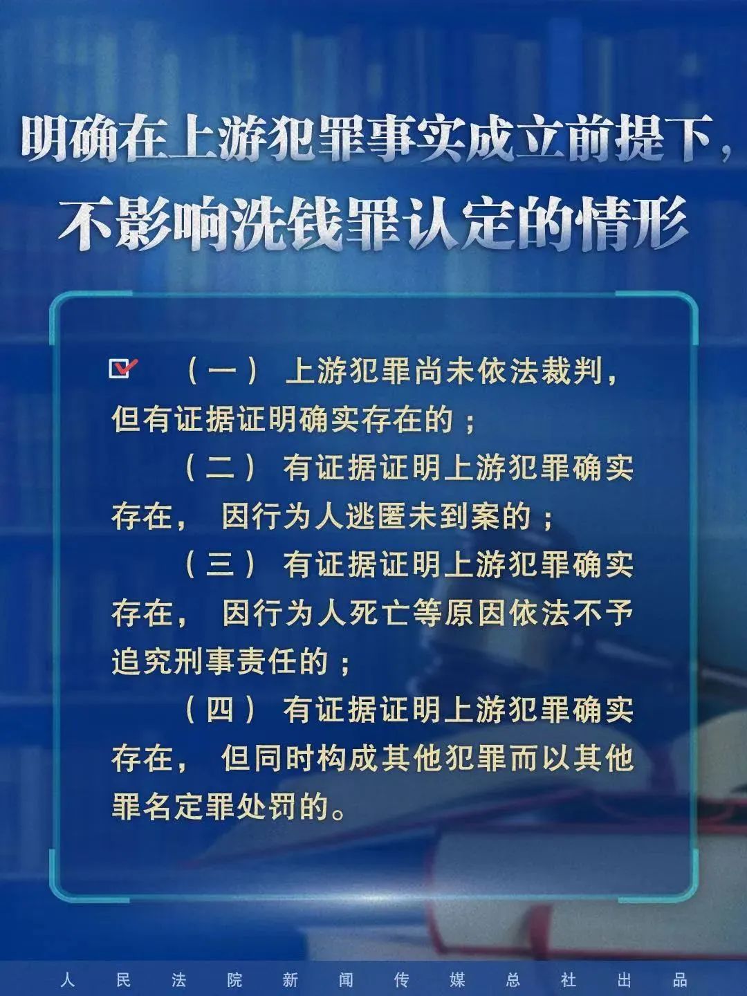 关于2024年正版资料免费大全公开的详尽释义与落实策略