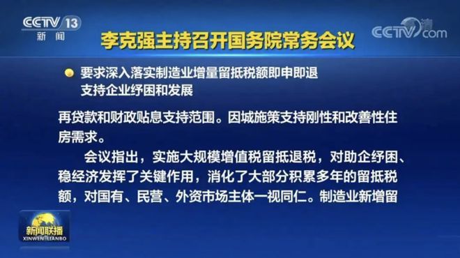 新奥内部最准资料，细微释义与深入落实的探讨