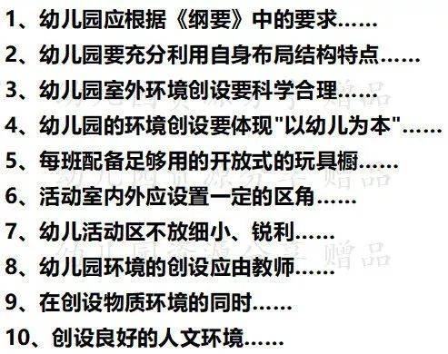 解析澳门正版资料中的兔缺释义及其在落实中的意义