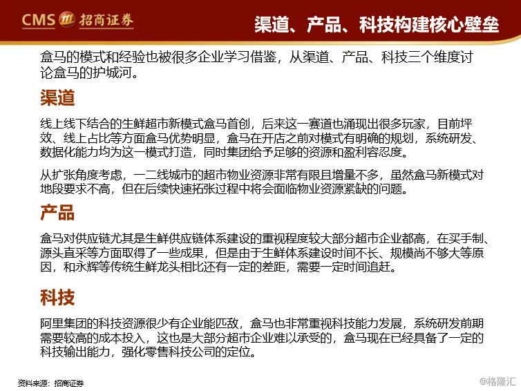 关于澳门特马最准网站与聚精释义解释落实的深度探讨