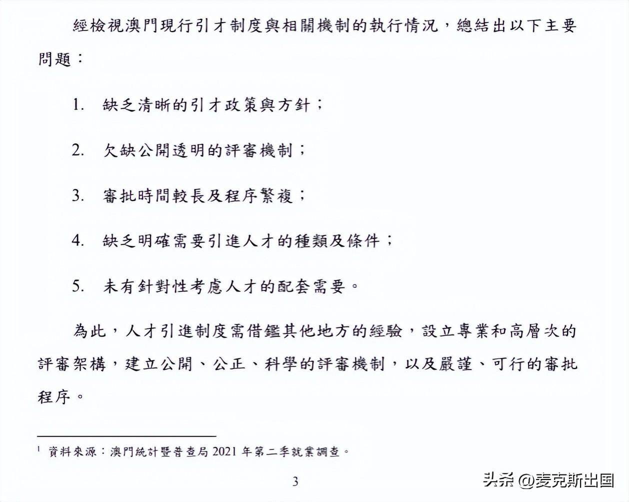 澳门最准真正确资料大全，开拓释义解释落实的深入探索