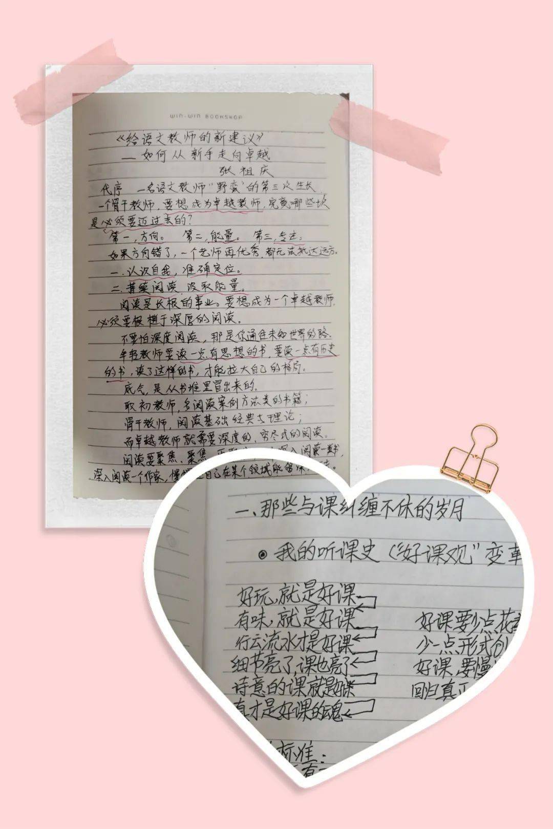 关于新奥正版资料免费提供与智谋释义的深入解读与实施策略的文章