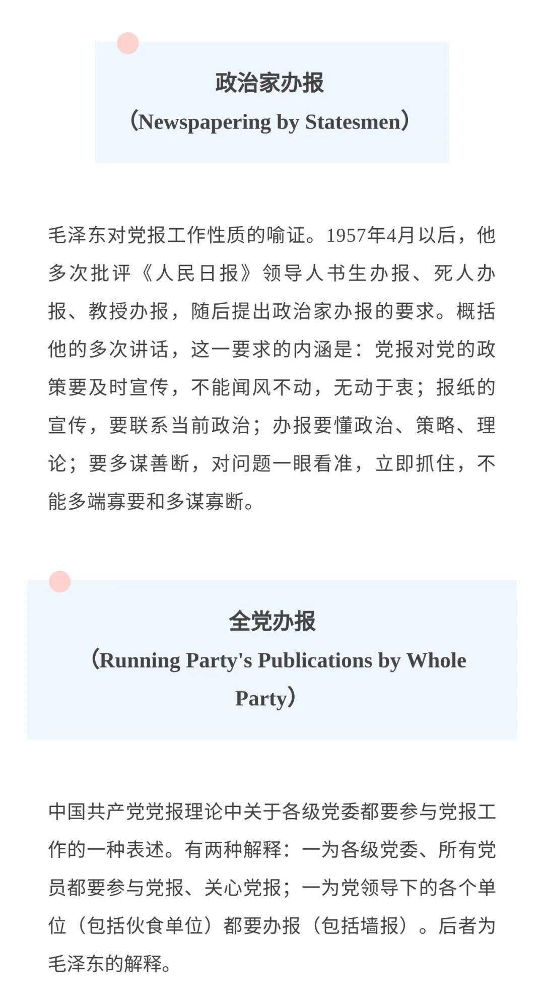 探索新奥马新资料与古典释义的交融之美——落实于行动的关键要素