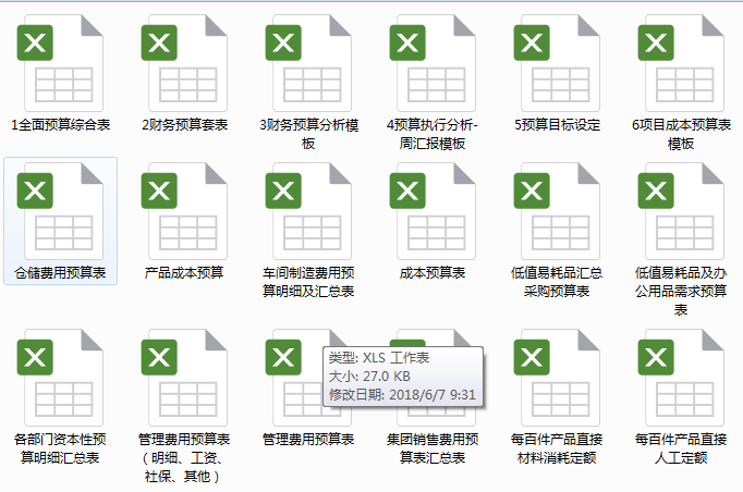 管家婆新版免费内部资料与策士释义，深度解析并落实实施