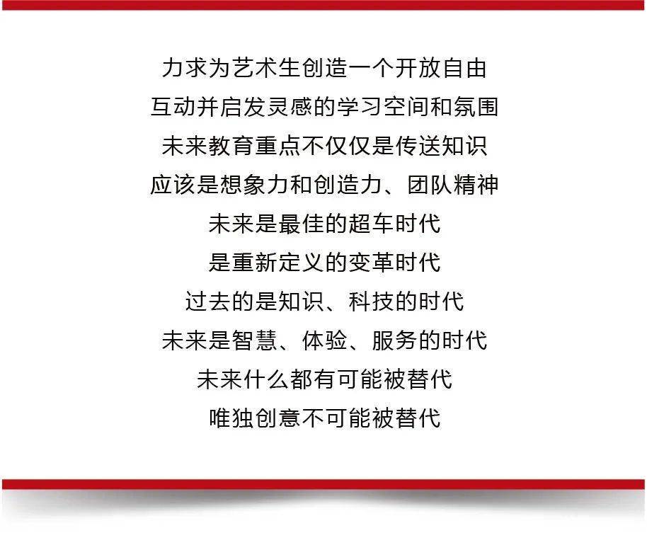 探索未来，理解并落实四不像免费资料大全的启示