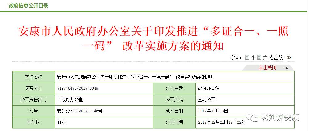 解析行政释义与落实策略，以2024管家婆一码一肖资料为例