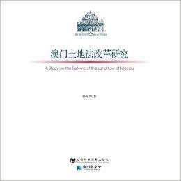 新澳门资料大全正版资料2024年免费下载，家野中特案例释义与解释落实