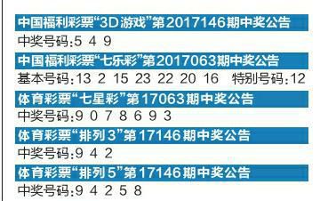 一码一码中奖，免费公开资料与盈利的深入解析