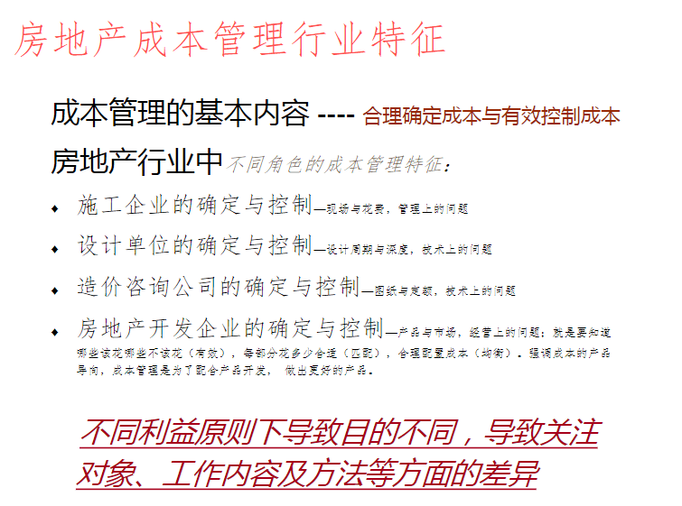 探索新澳，资料免费大全的接见释义与落实策略