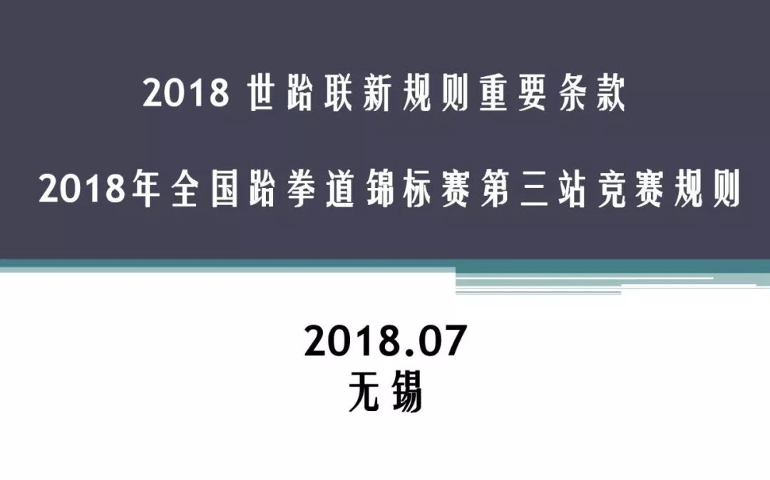 探索新奥世界，2024年新奥正版资料免费大全及其完备释义的落实之旅