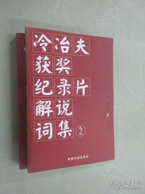 书画释义解释落实与7777788888王中王开奖十记录网