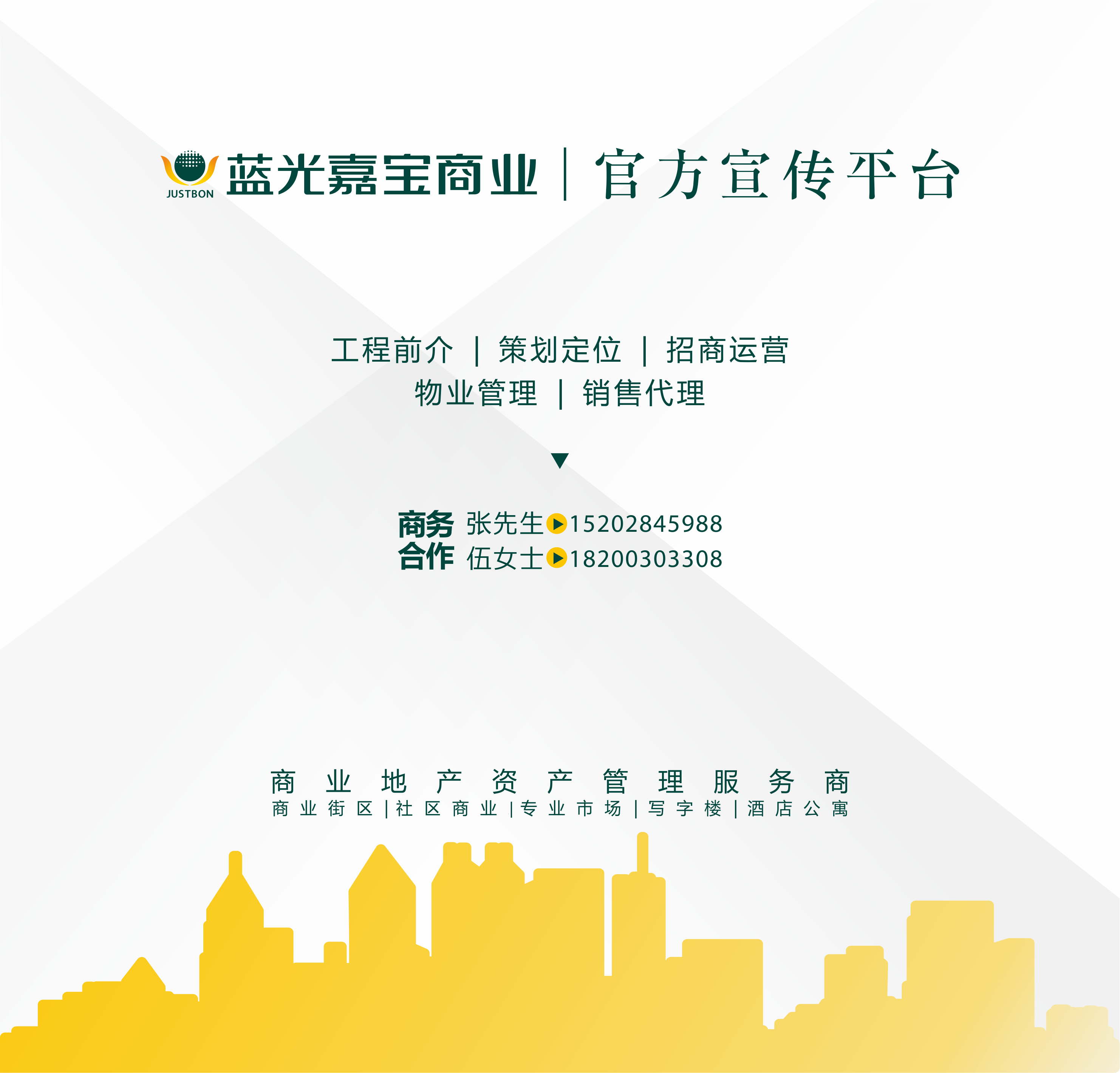 迈向卓越之路，新奥历史记录的创造与毅力的力量