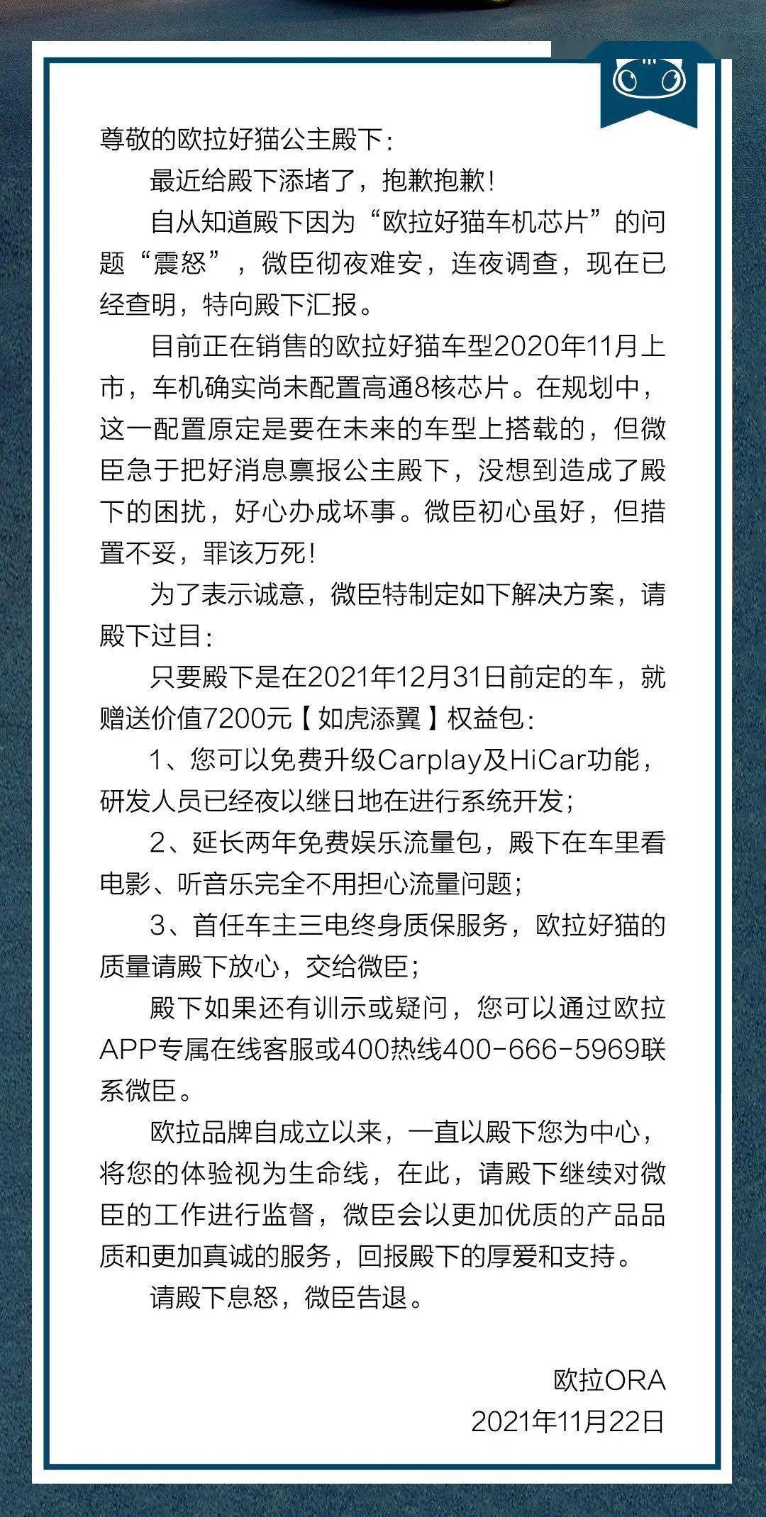 揭秘新澳门正版免费资料车，释义解释与落实行动的重要性