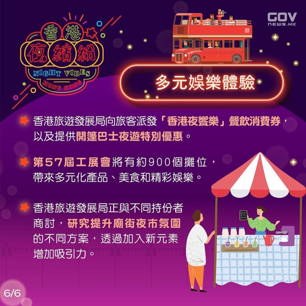 探索香港彩票世界，4777777最快开码与资料释义的落实之道