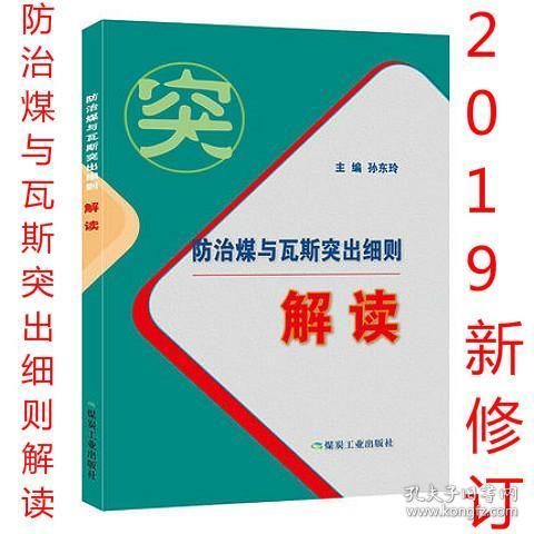 揭秘7777788888管家婆精准版游戏，全面解读与形象释义