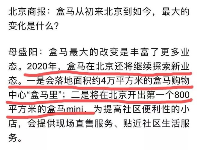 澳门特马今晚开码与迁移释义的深度解读与落实策略