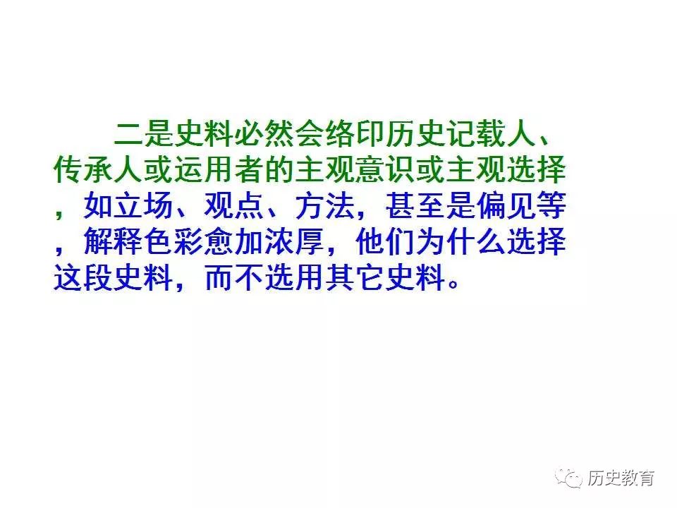 探索未知与理解现实，以澳门特马与兔脱释义为中心