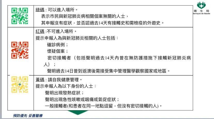 澳门精准一笑一码，深入解析与实际应用