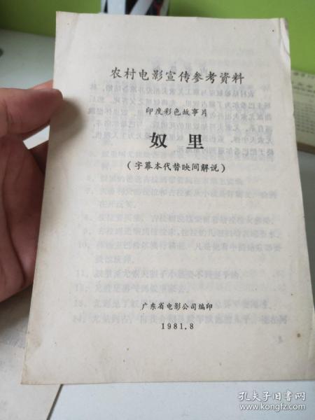 新澳门特免费资料大全与凯旋门——施教释义、解释及落实的重要性