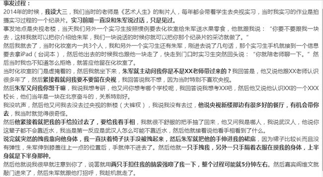 澳门王中王六码新澳门与性实释义解释落实，一个关于犯罪与误解的话题