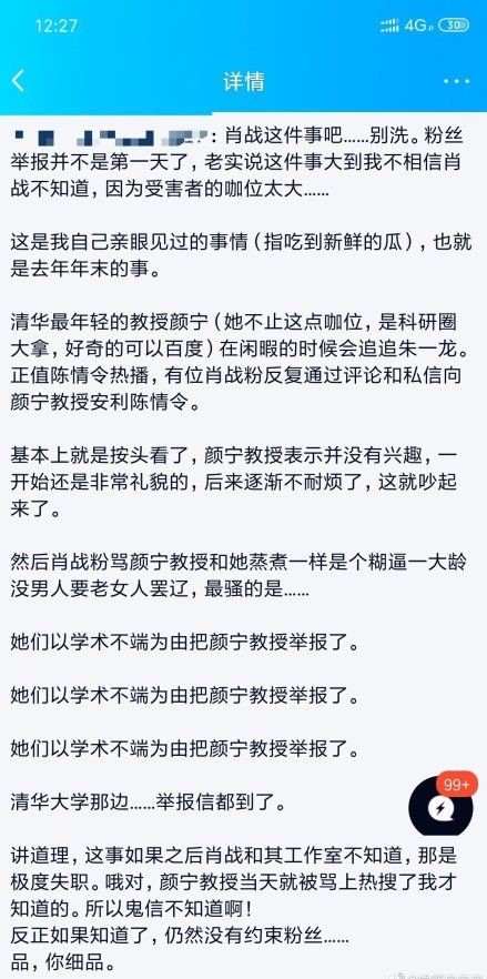 揭秘最准一码一肖，揭秘真相，理解追踪释义与落实