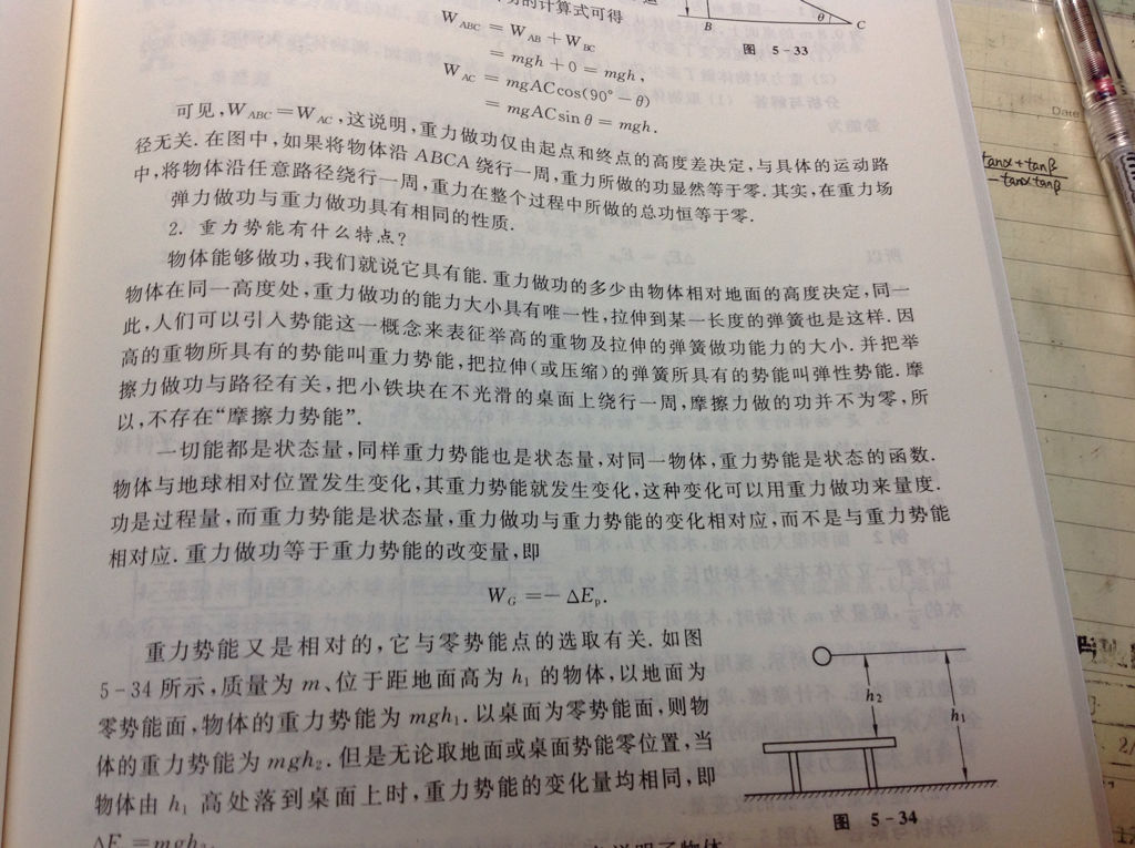 澳门三中三必中一组的路径释义、解释与落实