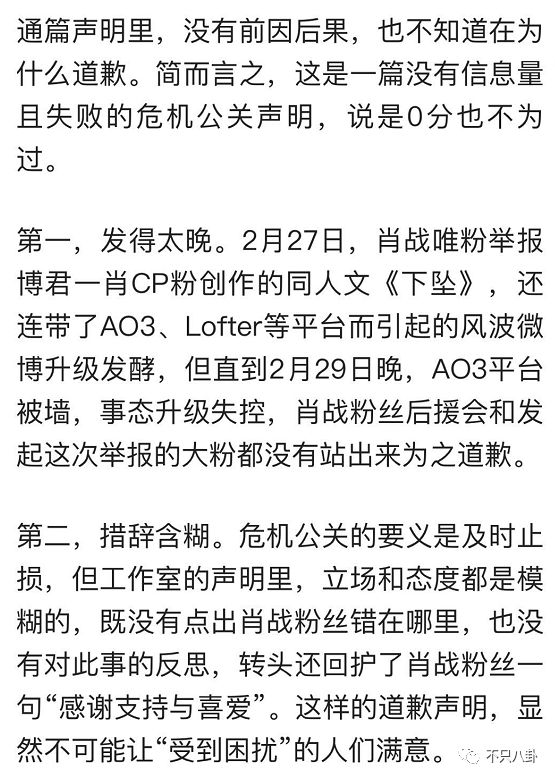 白小姐四肖四码，释义解释与落实的百分之百准确之道