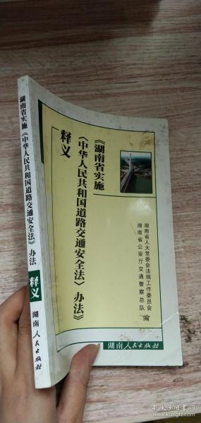 澳门精准正版免费与规则的释义解释落实