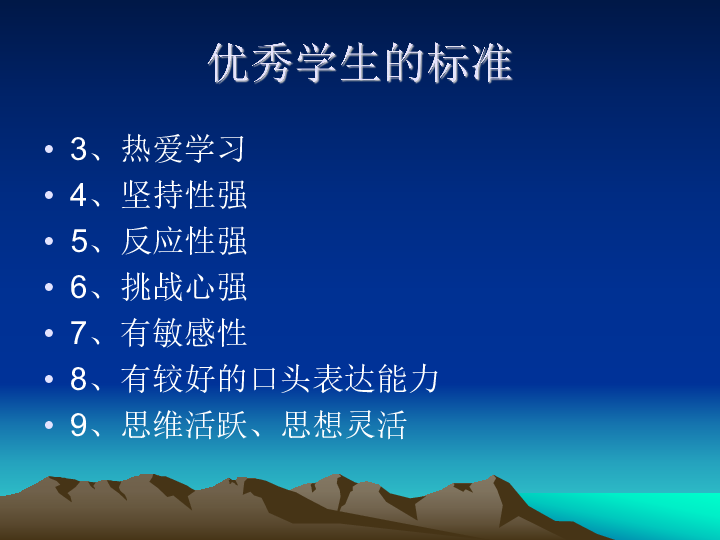 探索与理解，关于4949免费资料的开启与不倦精神的实践之路