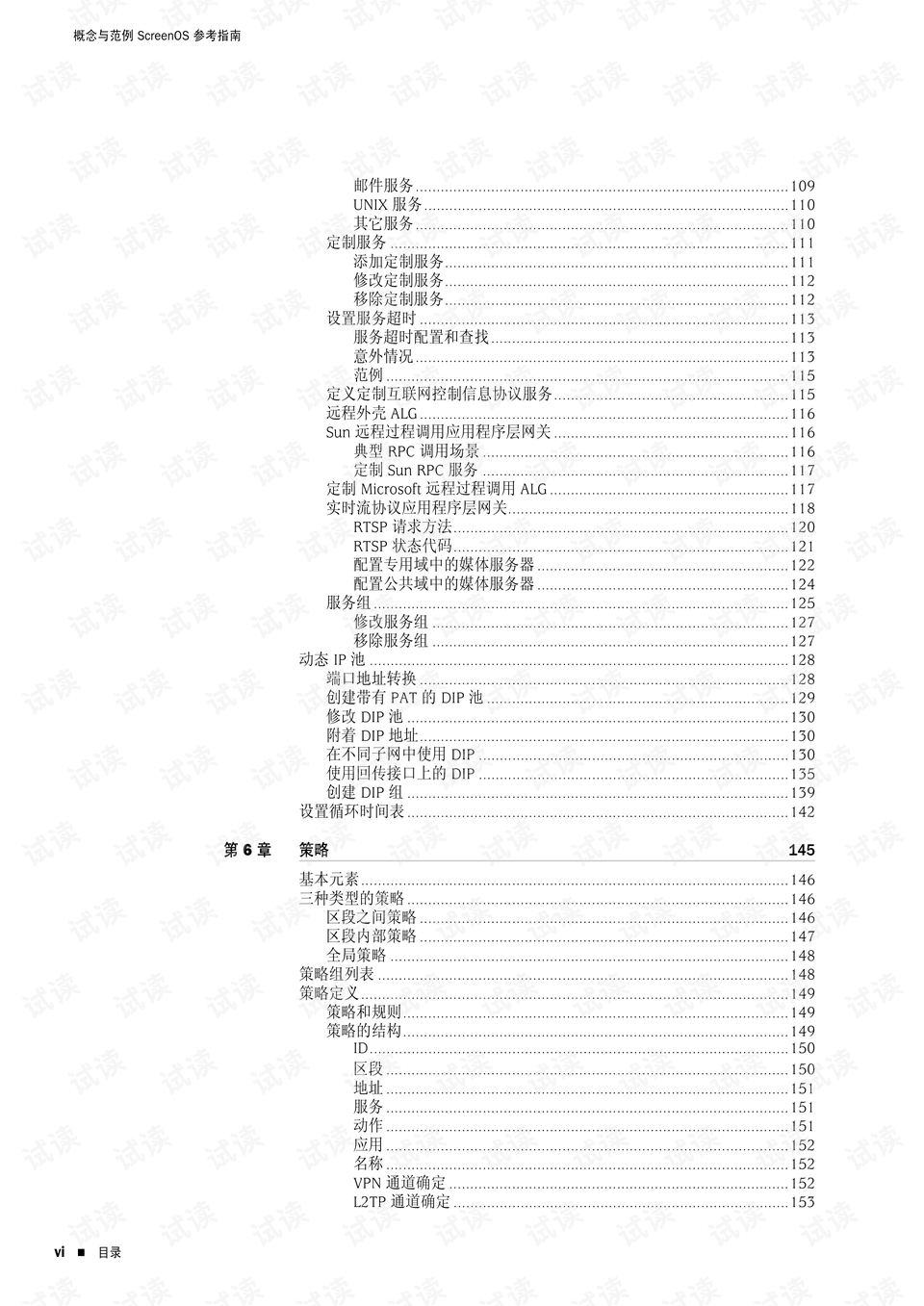 惠泽天下，688HzNet报码与则明释义的落实之道