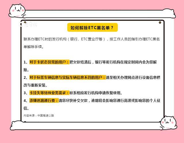 新奥门精准资料大全管家，框架释义、解释与落实