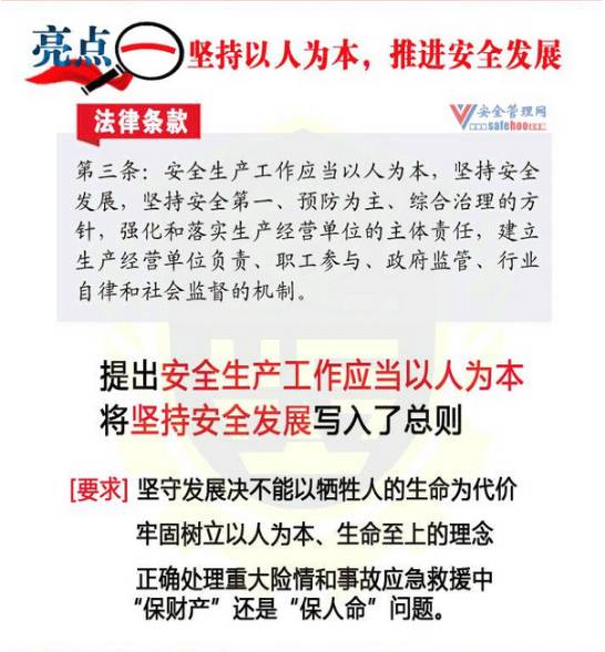 澳门天天彩兔费料大全新法，精释义解释与落实的探讨（不少于1119字）